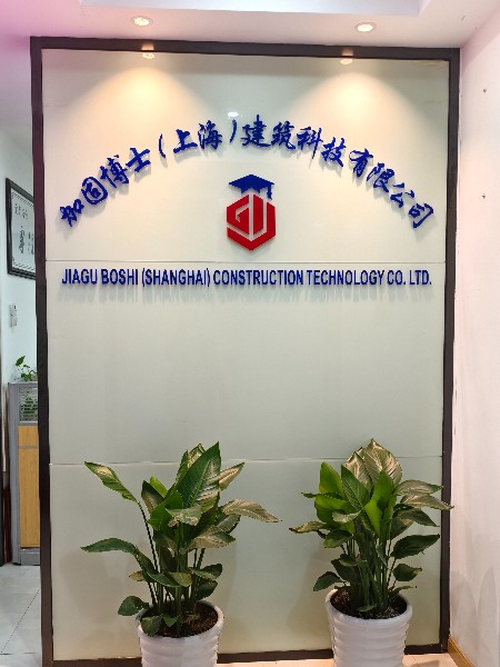 <i style='color:red'>碳纤维布</i>十大品牌推荐加固博士